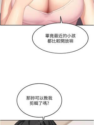 太妹硬闖成人界 1-8話_07_06_hsgh