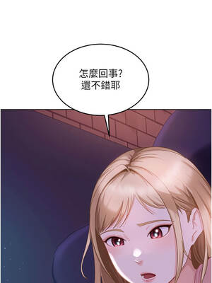 太妹硬闖成人界 1-8話_07_13_focr