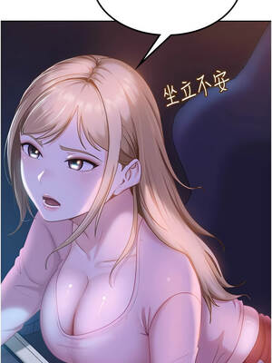 太妹硬闖成人界 1-8話_08_01_yqth