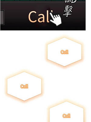 太妹硬闖成人界 1-8話_08_04_soml