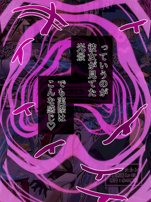 [R.S.I. (Rim)]【#F-169】「水は低きに流れ、人は淫らに流れる」の続_2