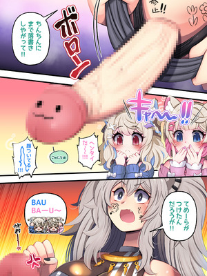 [みのみに屋 (みのみに)] ふたしし× 短編2 (ホロライブ) [DL版]_38