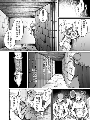 [自家発電処 (flanvia)] 穴とむっつりどすけべだいとしょかん総集編 (東方Project) [DL版]_006