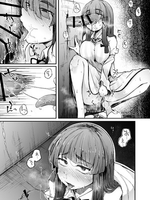 [自家発電処 (flanvia)] 穴とむっつりどすけべだいとしょかん総集編 (東方Project) [DL版]_015