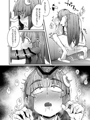 [自家発電処 (flanvia)] 穴とむっつりどすけべだいとしょかん総集編 (東方Project) [DL版]_018