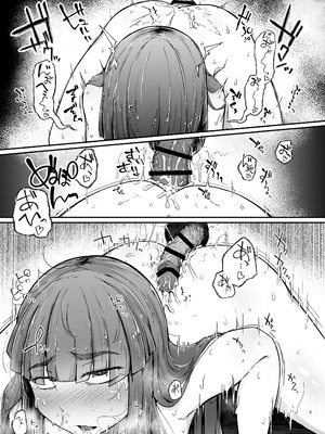 [自家発電処 (flanvia)] 穴とむっつりどすけべだいとしょかん総集編 (東方Project) [DL版]_025