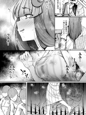 [自家発電処 (flanvia)] 穴とむっつりどすけべだいとしょかん総集編 (東方Project) [DL版]_042