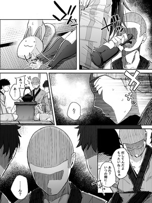 [自家発電処 (flanvia)] 穴とむっつりどすけべだいとしょかん総集編 (東方Project) [DL版]_119