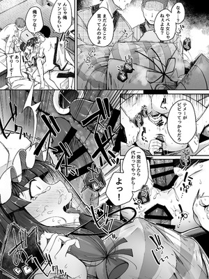 [自家発電処 (flanvia)] 穴とむっつりどすけべだいとしょかん総集編 (東方Project) [DL版]_125