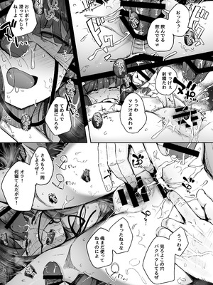 [自家発電処 (flanvia)] 穴とむっつりどすけべだいとしょかん総集編 (東方Project) [DL版]_131