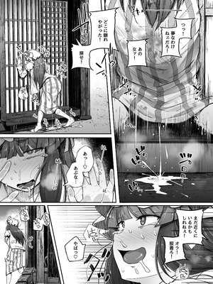 [自家発電処 (flanvia)] 穴とむっつりどすけべだいとしょかん総集編 (東方Project) [DL版]_133