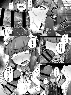 [自家発電処 (flanvia)] 穴とむっつりどすけべだいとしょかん総集編 (東方Project) [DL版]_154