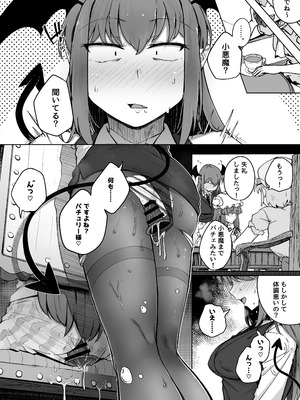 [自家発電処 (flanvia)] 穴とむっつりどすけべだいとしょかん総集編 (東方Project) [DL版]_162