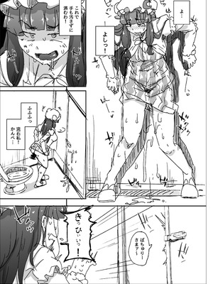 [自家発電処 (flanvia)] 穴とむっつりどすけべだいとしょかん総集編 (東方Project) [DL版]_171