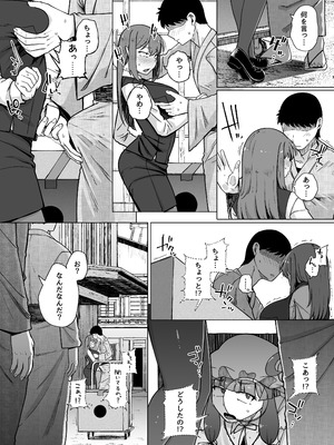 [自家発電処 (flanvia)] 穴とむっつりどすけべだいとしょかん総集編 (東方Project) [DL版]_178