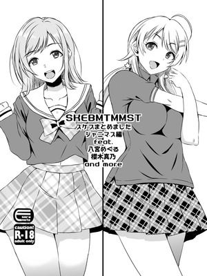 [エソラnote (間島白幸)] skebmtmmstシャニマス編 (アイドルマスター シャイニーカラーズ、ストライク・ザ・ブラッド) [中国翻訳] [DL版]