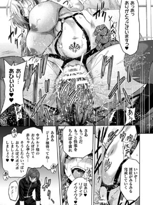 [山田ゴゴゴ] エローナ2 オークの淫紋に悶えし巫女の成れの果て [DL版]_157