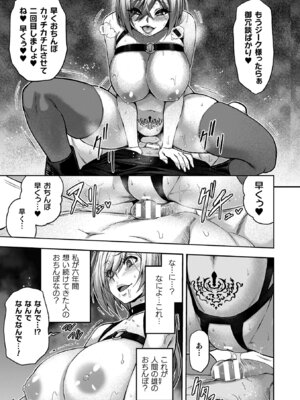 [山田ゴゴゴ] エローナ2 オークの淫紋に悶えし巫女の成れの果て [DL版]_175