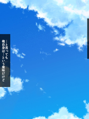 [クレドソフィア] 学校で激モテの爆乳ヲタ姉達が俺のチンポに吸い付いて離れないから コスプレ種付けセックスでわからせ妊娠させたった_007