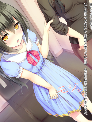 [らぐー] 従姉妹ちゃん、いらっしゃい_05：01_4