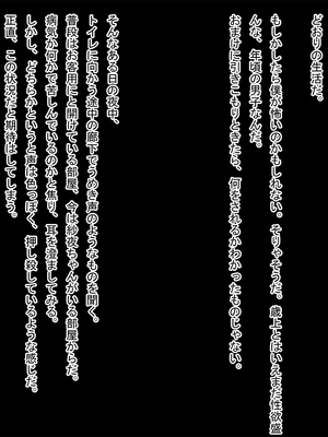 [らぐー] 従姉妹ちゃん、いらっしゃい_06：02_1