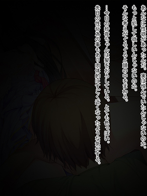 [らぐー] 従姉妹ちゃん、いらっしゃい_38：08_1