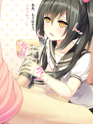 [らぐー] 従姉妹ちゃん、いらっしゃい_64：15_3