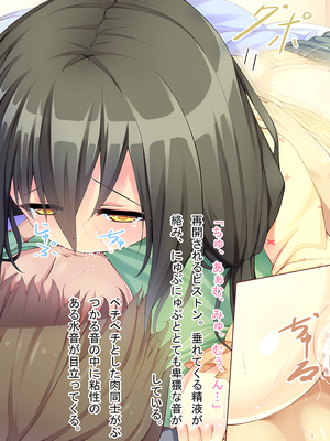 [らぐー] 従姉妹ちゃん、いらっしゃい_82：20_4