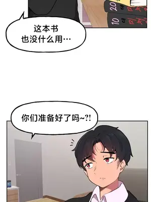 南家之子 1-75話[完結]_001003