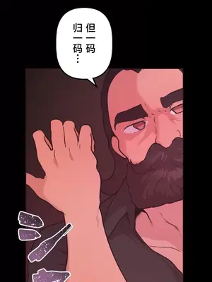 南家之子 1-75話[完結]_033006