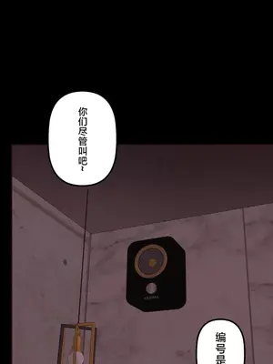 南家之子 1-75話[完結]_033010