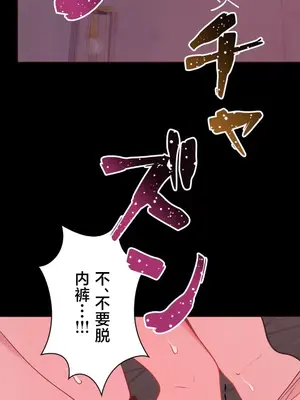 南家之子 1-75話[完結]_033011