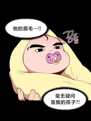 南家之子 1-75話[完結]_001020