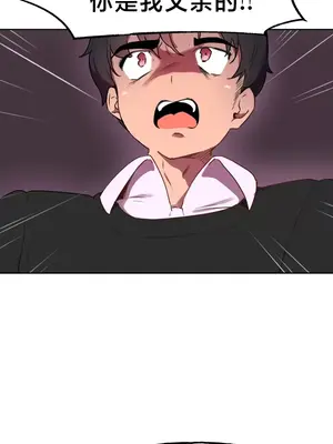 南家之子 1-75話[完結]_001022