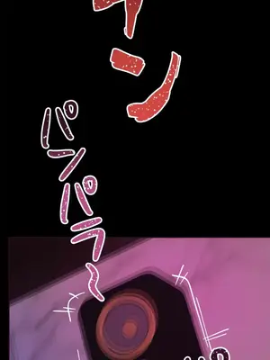 南家之子 1-75話[完結]_033019