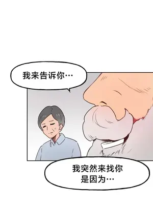 南家之子 1-75話[完結]_001024