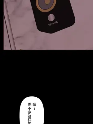 南家之子 1-75話[完結]_033020