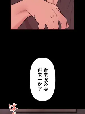 南家之子 1-75話[完結]_033021