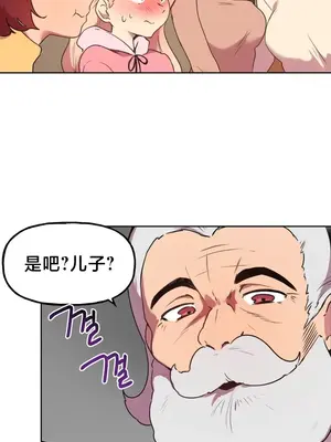 南家之子 1-75話[完結]_001028