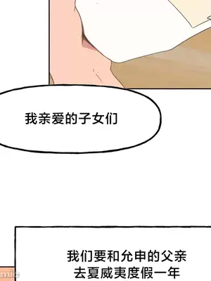 南家之子 1-75話[完結]_002002