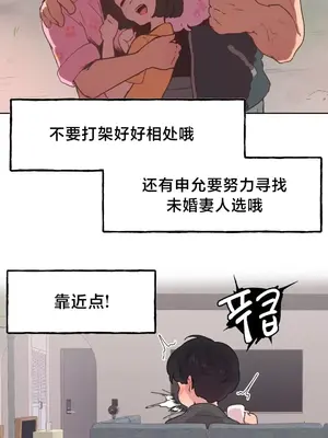 南家之子 1-75話[完結]_002003