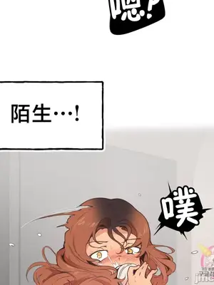 南家之子 1-75話[完結]_002006