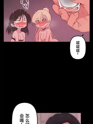 南家之子 1-75話[完結]_033035