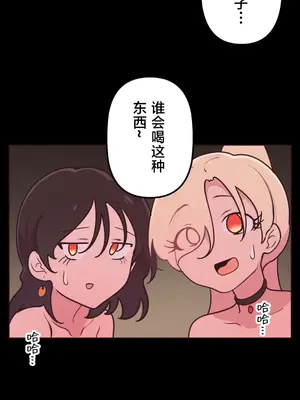 南家之子 1-75話[完結]_033036