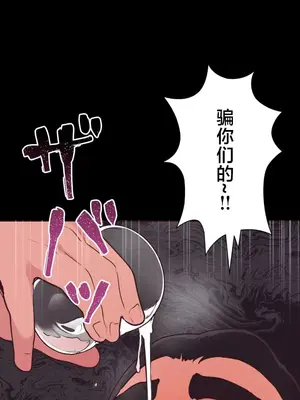 南家之子 1-75話[完結]_033037