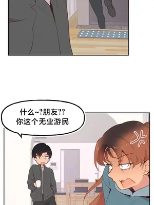 南家之子 1-75話[完結]_002013