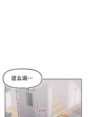 南家之子 1-75話[完結]_002017