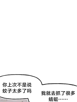 南家之子 1-75話[完結]_002018