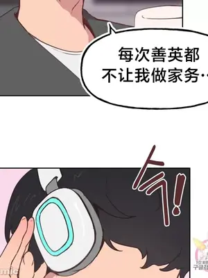 南家之子 1-75話[完結]_002022