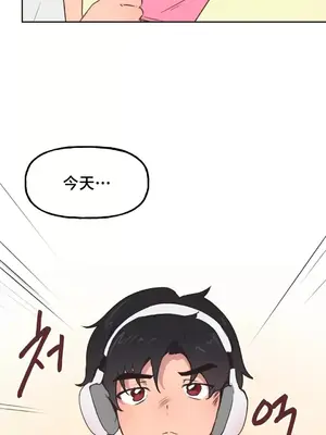 南家之子 1-75話[完結]_002023